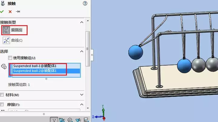 solidworks 错误解决步骤